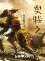 漫威中的猎魔人白惊澜