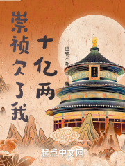 有种你再撞一下