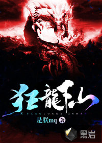 天降三宝，爹地宠妻甜如蜜江酒陆夜白