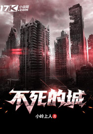 龙门战神陆凡韩瑶瑶