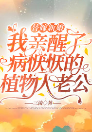 娇软美人[重生]