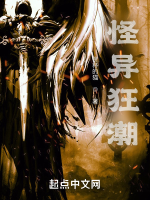 超神学院里的体修