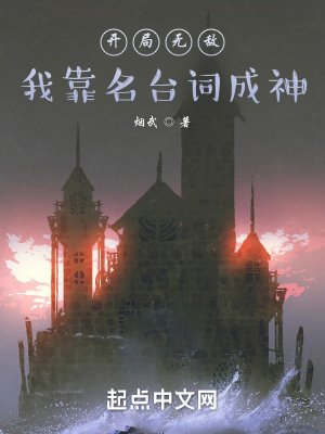 我在娱乐圈爽文里当咸鱼