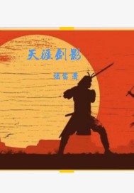 超级女婿江炎徐凤秋