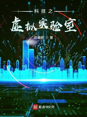 出狱后的彪悍人生王辉岳琪