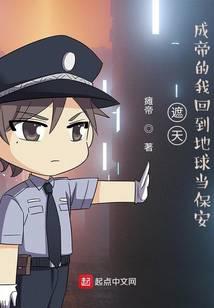 我家妹妹绝对不是普通人