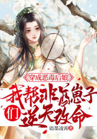 爽文女主她不想爆红