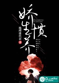 黑化签到：我继承了魔教教主遗产