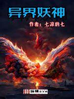 帅哥你假发掉了