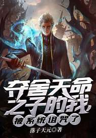 黑夜与巨龙途径