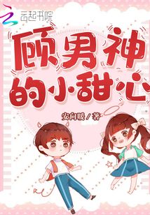 都市之最强赘婿叶问天苏晴雪