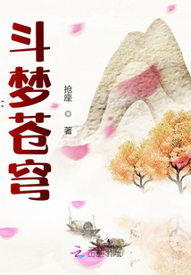 洪武年间小神医