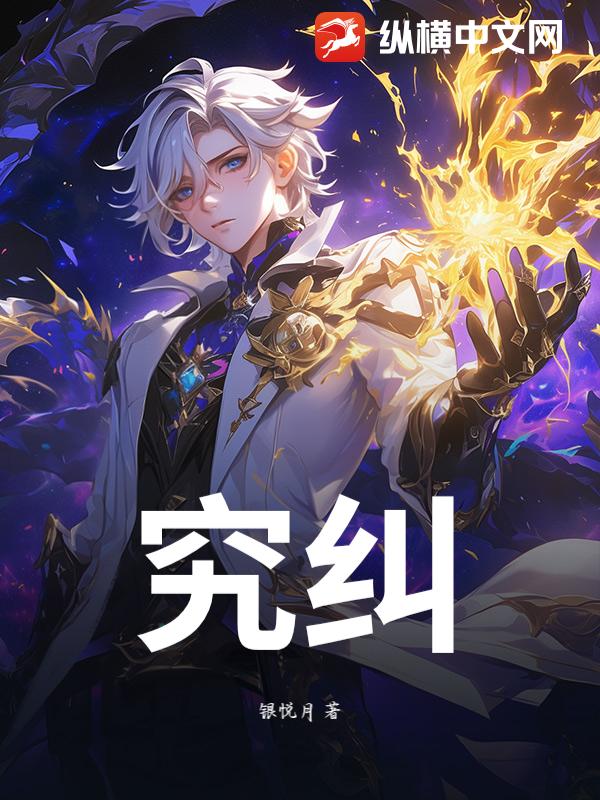 在异界开医院没有那么难吧