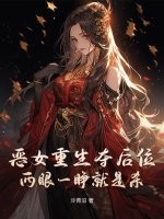 开局召唤天使军团