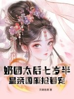 死后七百年：从城隍开始签到