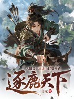 绝世唐门之战神重启