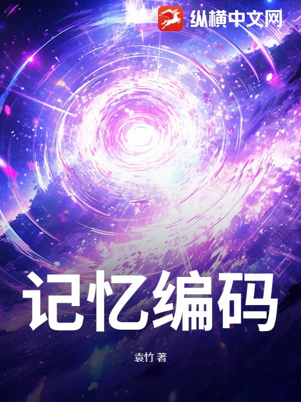 我组建了超级英雄组织