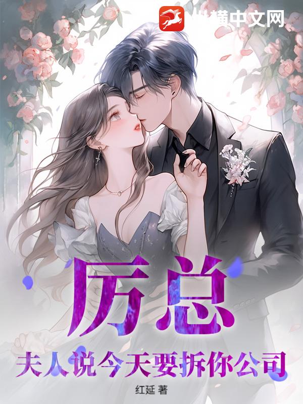 斗罗大陆：从被女神逼婚开始无敌