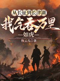 怕不是一个奸臣