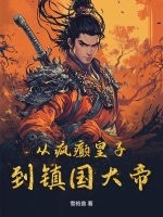 重生之我真不是股神