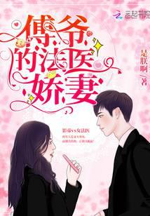 我的穿越编年史