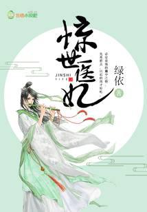 你也算位面之主？