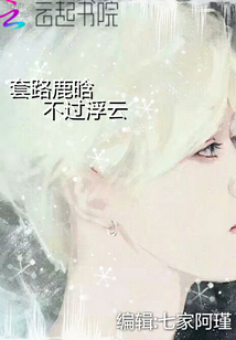 绝世神帝（又名：威震神界）