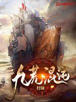 成语世界大冒险