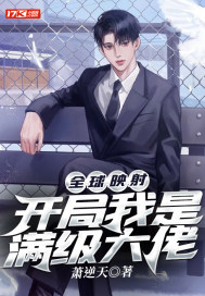 诸天从叶问开始打卡