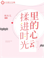 海贼之增幅大将