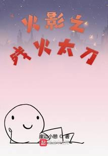 我要这盛世美颜有何用