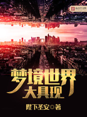 小世界其乐无穷