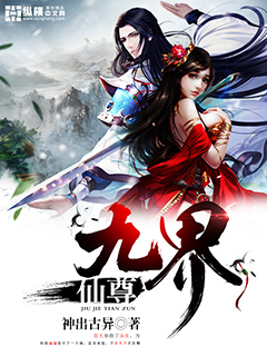 都市之科技大爆炸