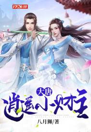 哥哥，我想去奥运跳舞