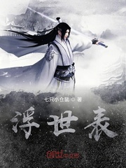 红月复苏：开局成为阴天子