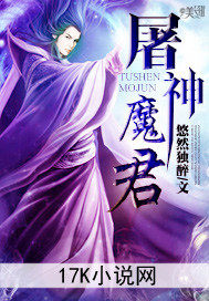 开启武神躯，召唤关圣帝君