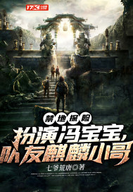 末世：究极指挥官