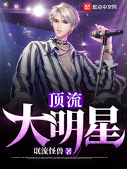 农家一品食神妻