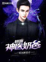 锦鲤大佬穿越年代娇养成