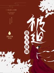 斗罗天榜：占个山头当大王