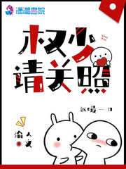 苟在雄兵连玩儿修仙