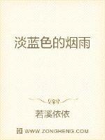 绝世神医俏佳人