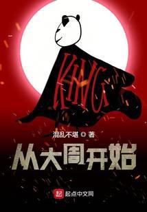 绝地求生之狂神系统