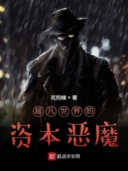 我有七个天骄师姐