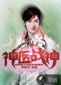 重生之都市武神