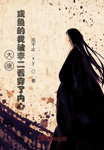 启禀陛下，娘娘又上战场了！