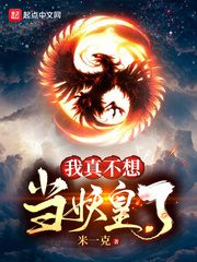 王爷日日偷听我心声