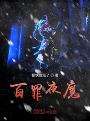 农门锦绣：拐个猎户做相公