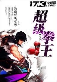 斗罗：我在幕后引导推翻一切！