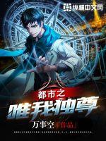 天庭小兵：摊牌了，猴子是我小弟